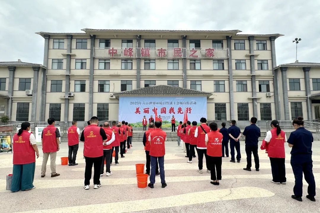 竹溪县举行“美丽中国我先行”六五世界环境日主题宣传活动