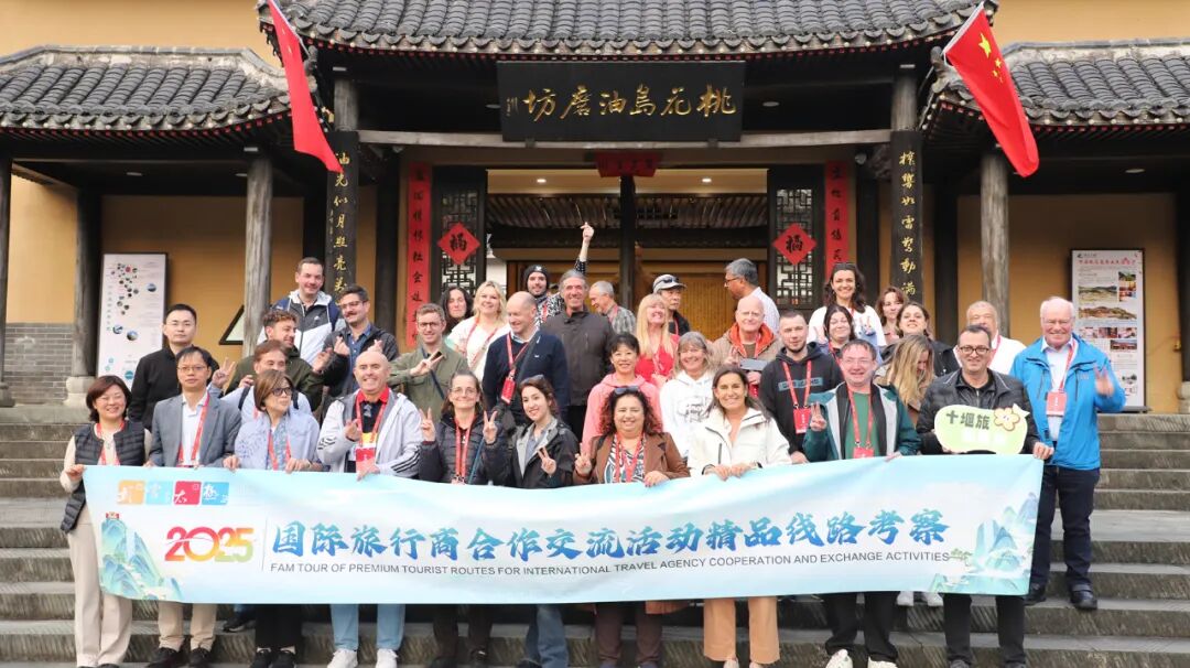 國際旅行商考察團開啟“綠野詩酒茶”生態康養游踩線之旅