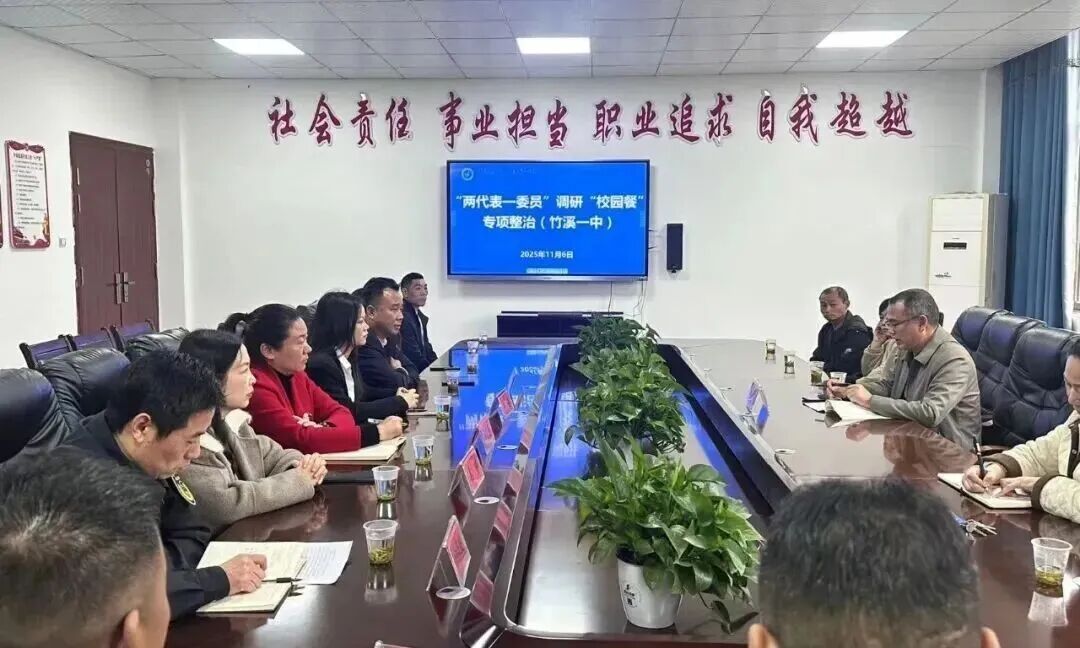 代表委員進校園共筑校園餐“放心墻”