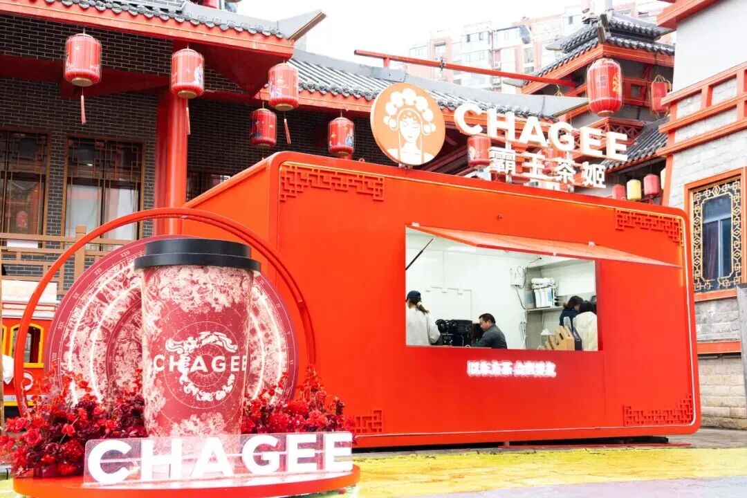 小溪探店丨明日開業，來霸王茶姬，品味東方美學