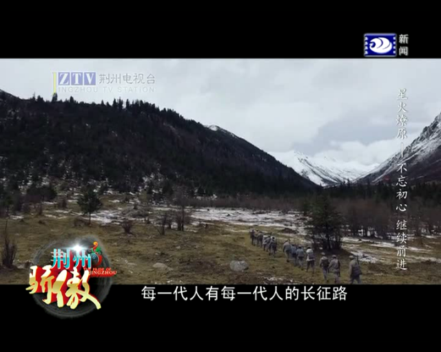 体育红军新长征游戏视频大全(体育红军新长征游戏视频大全图片)