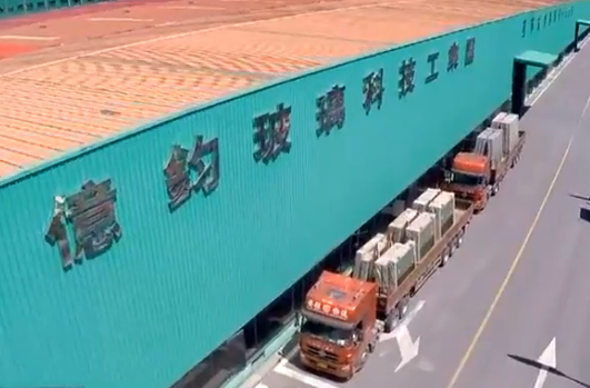 走在振兴路上亿钧玻璃年产值有望突破10亿大关