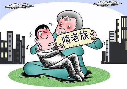 啃老族升级:买房买车靠爹妈 重金留学归来仍啃老_江汉风