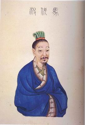 马援春秋时期,齐顷公轻视侮辱诸侯国跛足的使者隙克.