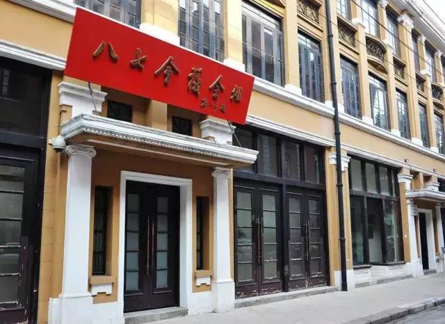 江岸区八七会议会址纪念馆1,武汉市红色旅游系列景区你家乡有几处上榜