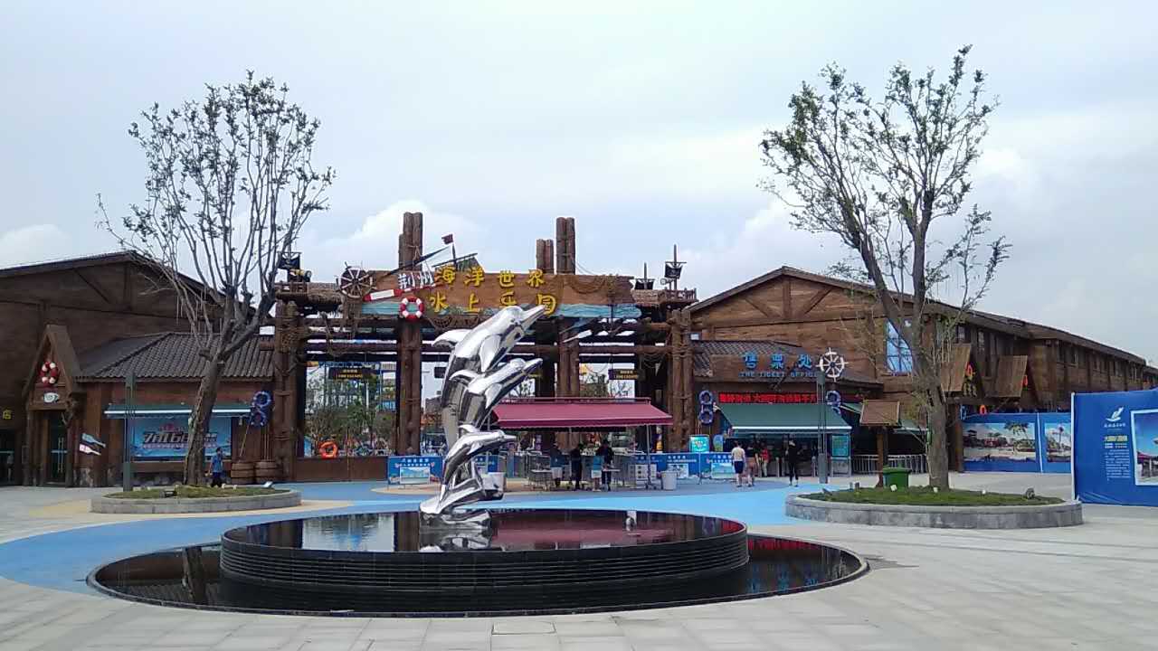 荆州电视台全媒体推广 荆州海洋世界"开挂吸睛"