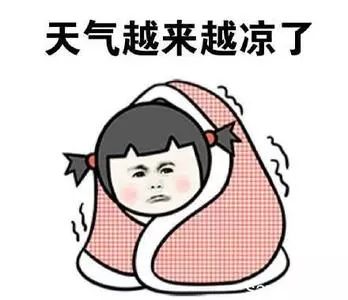 市天气多云到晴,最高气温10℃,最低气温3℃,北风2-3级;由于冷空气再临