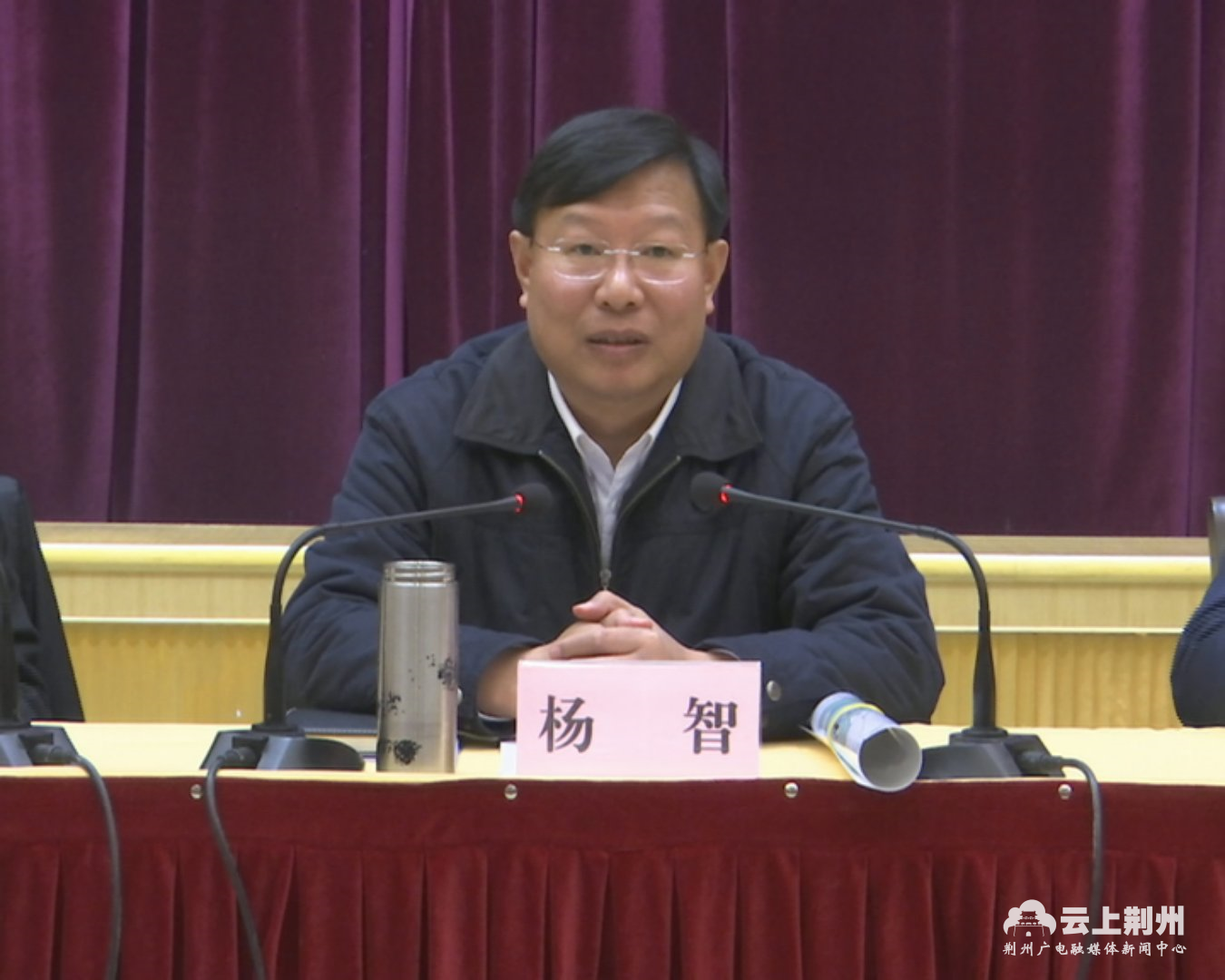 市委书记市人大常委会主任杨智主持召开一城三区一区多园建设工作推进