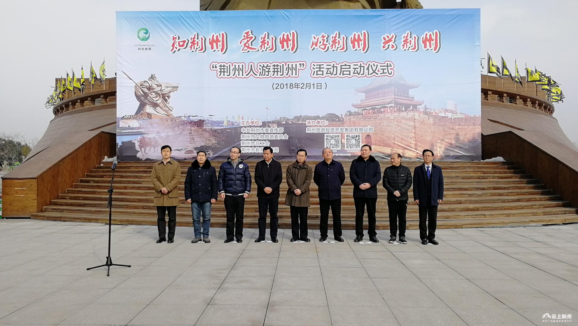 云上荆州报道:今天上午,由市委宣传部,市文旅委,市总工会,市教体局四