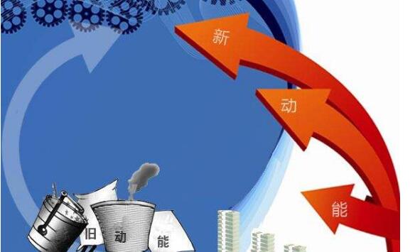 新旧动能转换荆州决心这么干