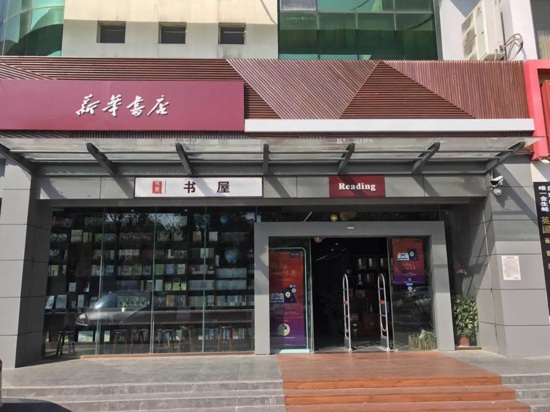 荆州首家青少年主题书吧面向社会开放