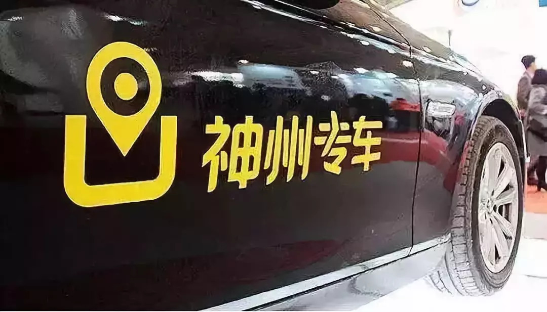 网约车乱象调查神州专车司机说自己是边开边考证