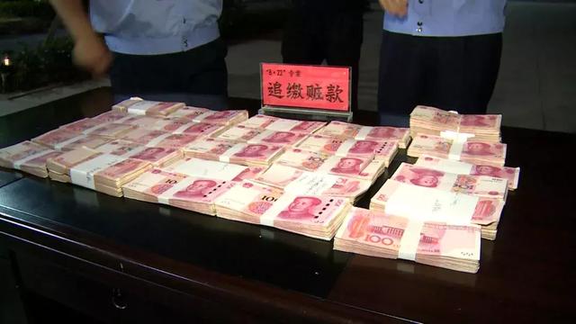 鉅額現金的犯罪事實供認不諱,朱某的追逃工作和其餘贓款追繳正在穩步