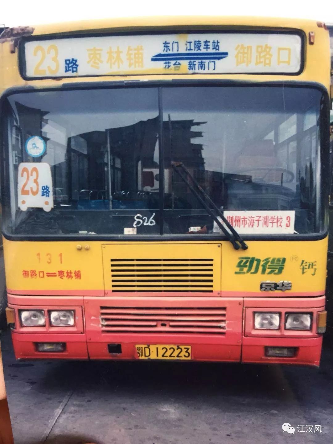 40年的公交巨变这些老照片还在你的记忆里吗