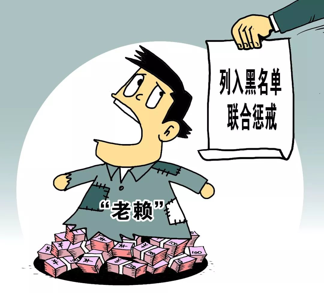 老赖拒不执行法院判决怎么办拒执罪了解一下