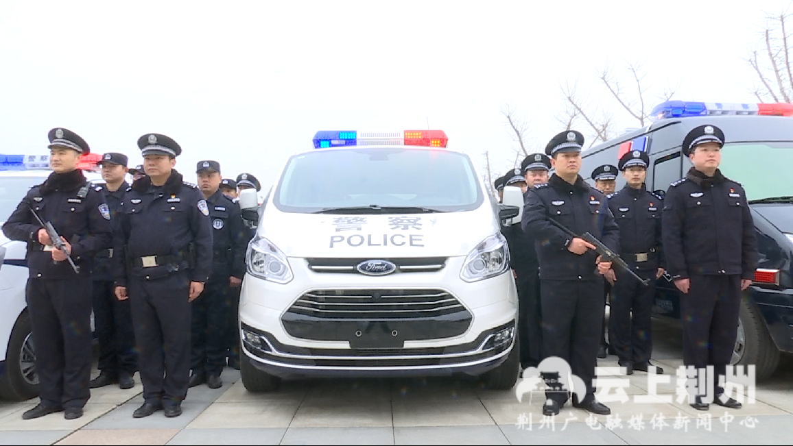 在沙北新区体育场,沙市区公安分局举行"冬春"安保动员会暨警用车辆配