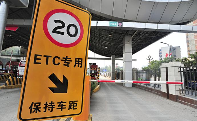 为顺利取消全国高速公路省界收费站交通部倡议etc全覆盖