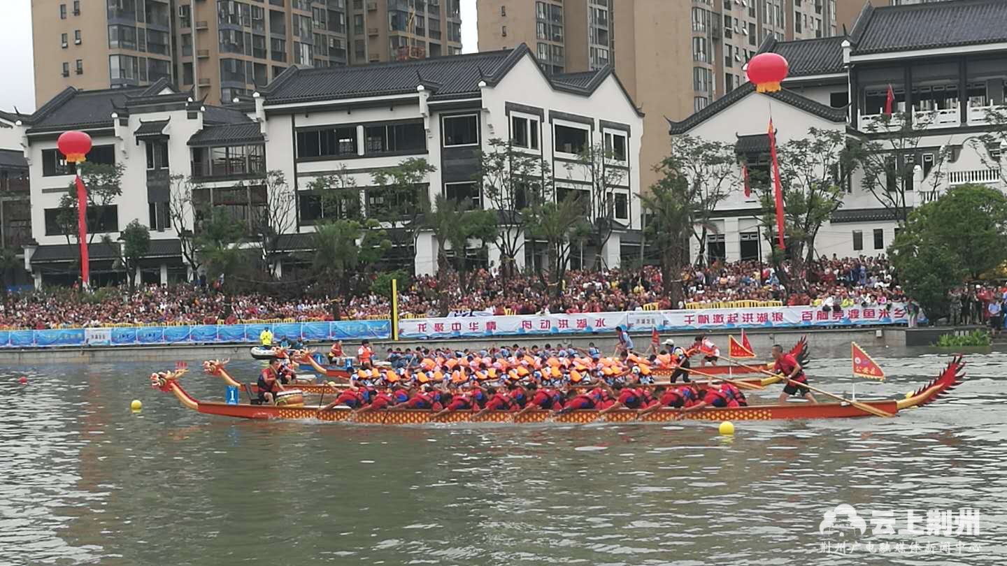 2019年中国龙舟公开赛洪湖站激情开桨洪湖队蝉联本地组三连冠