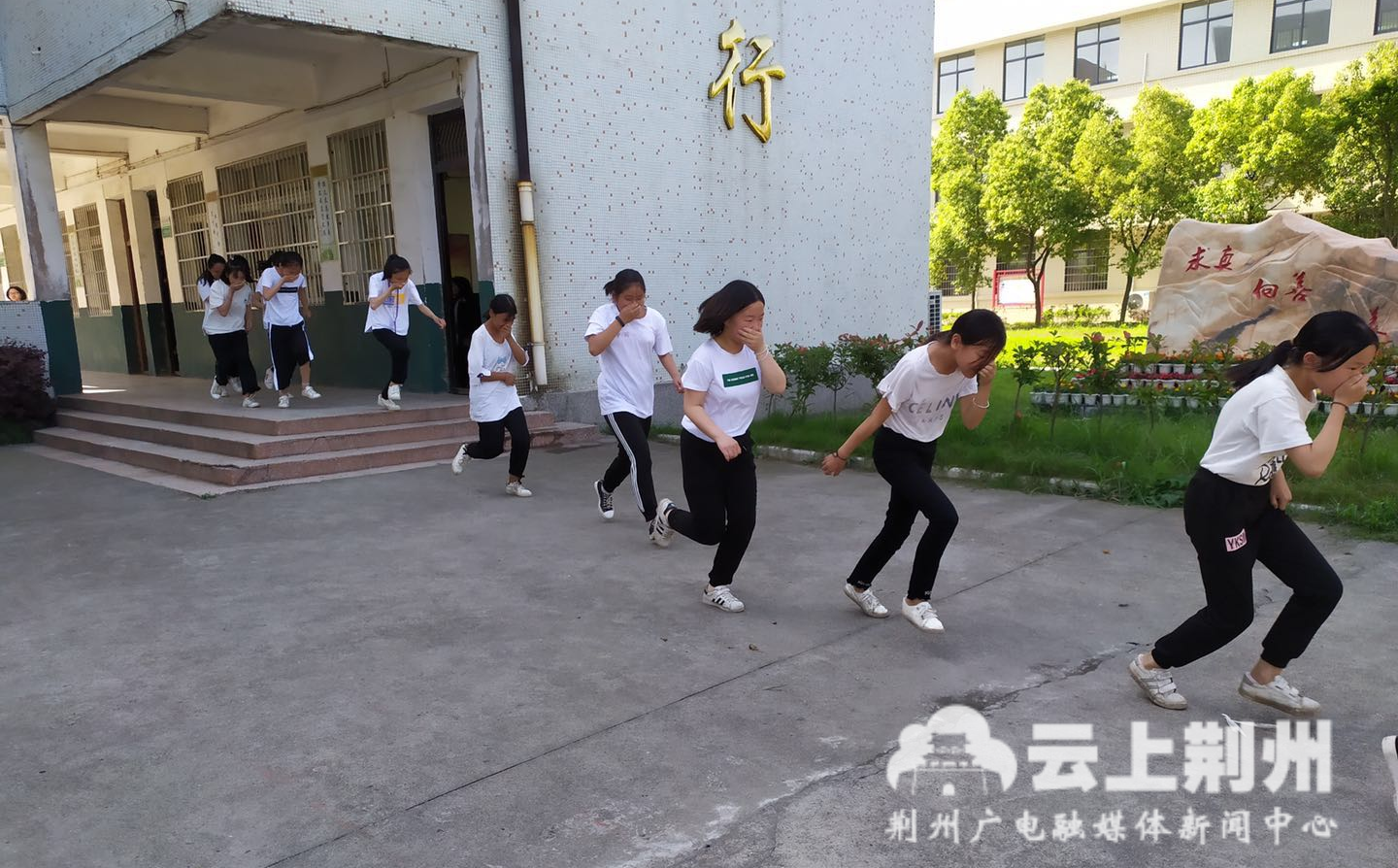 时刻敲响安全警钟岑河中学师生开展安全演习