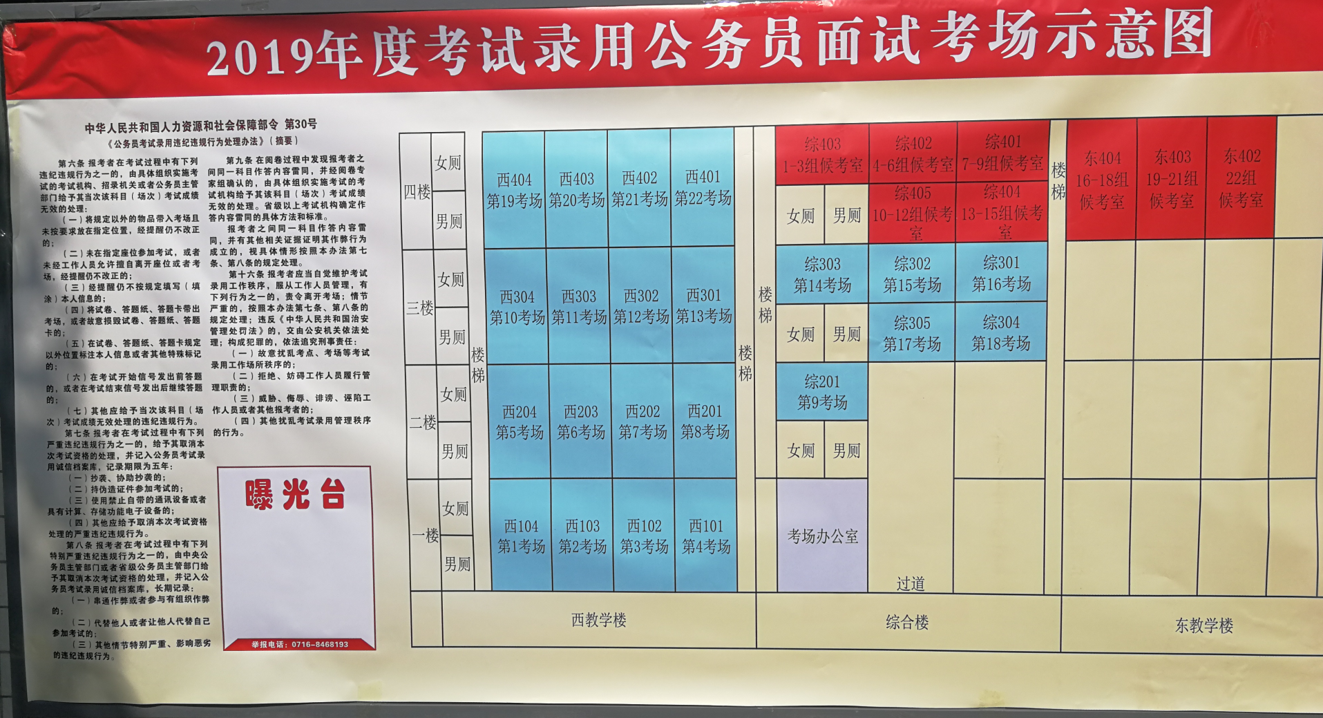 質監局面試_質量監督局面試_質監站結構化面試題目