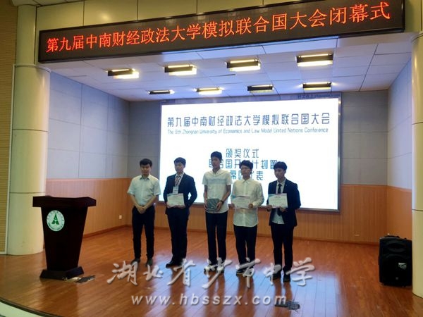 5月31至6月2日,沙市中学二十位学生代表在黄嘉懿和杨玉婷两位团委老师
