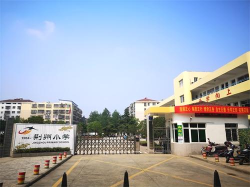 荆州东方红中学新校区图片