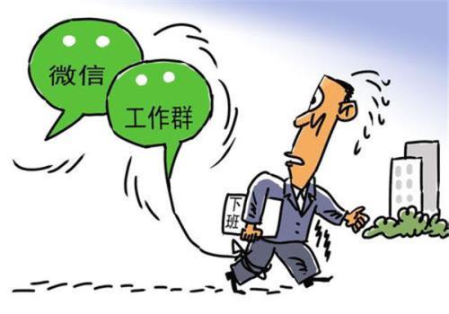 石首重拳整治形式主义清理微信群50个qq群27个