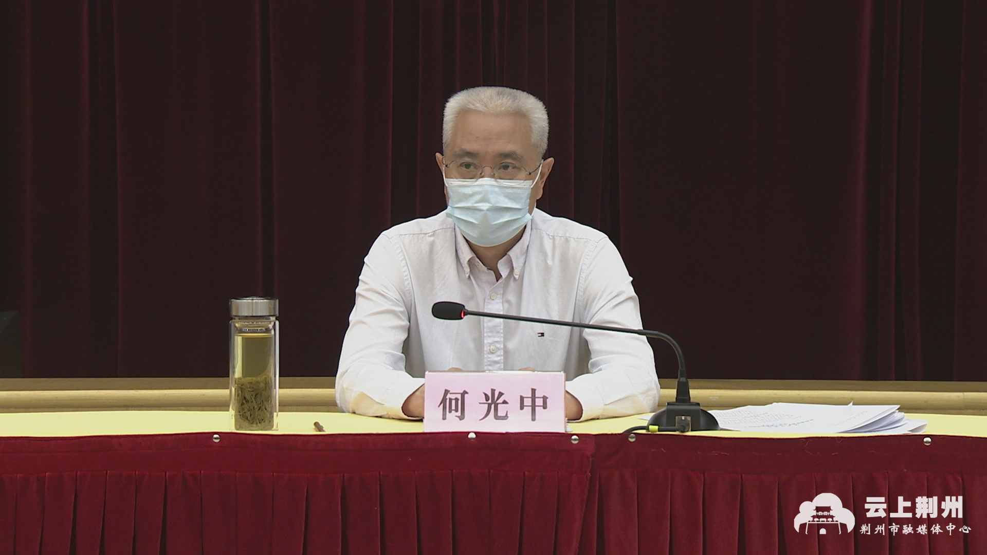 何光中毫不放松抓好常态化疫情防控全力以赴做好疫后重振文章