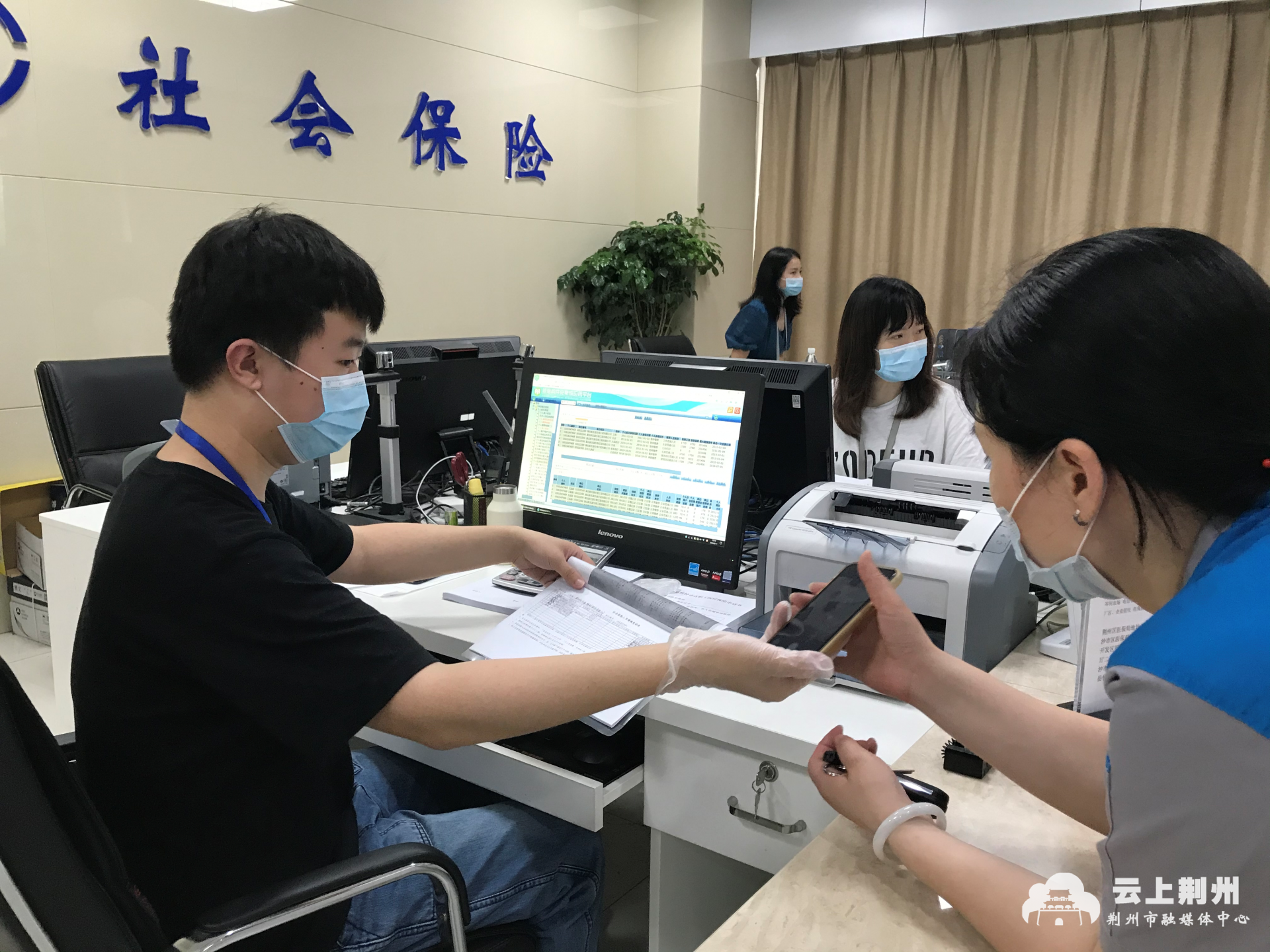 荆州灵活就业参保人员快看过来7月1日起停办