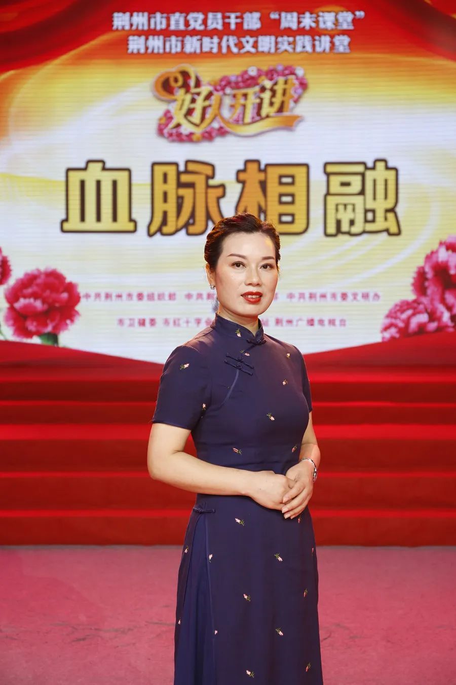 他是何发松