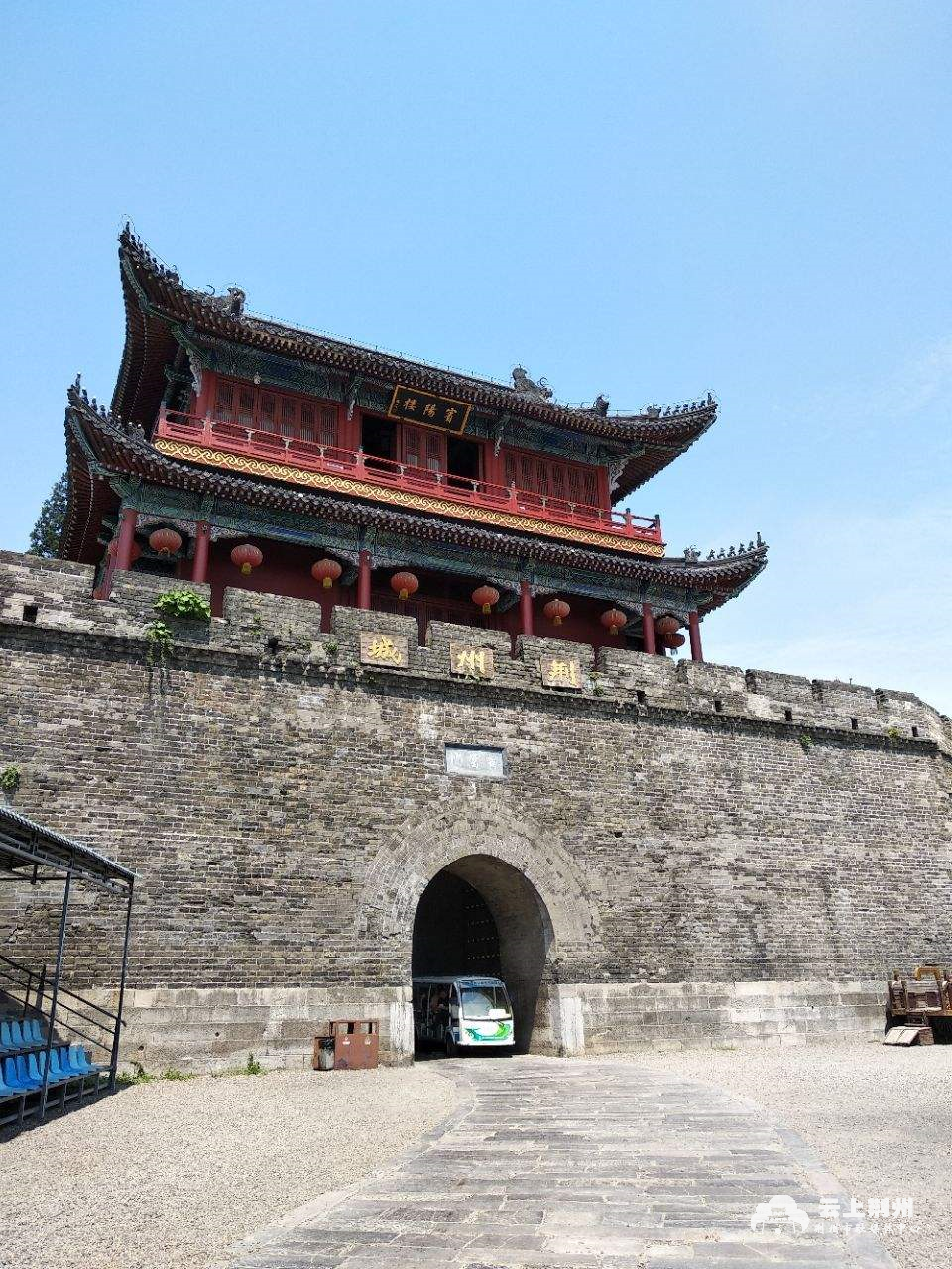 加速补齐旅游产业发展短板荆州市政协召开第十三次双月协商座谈会