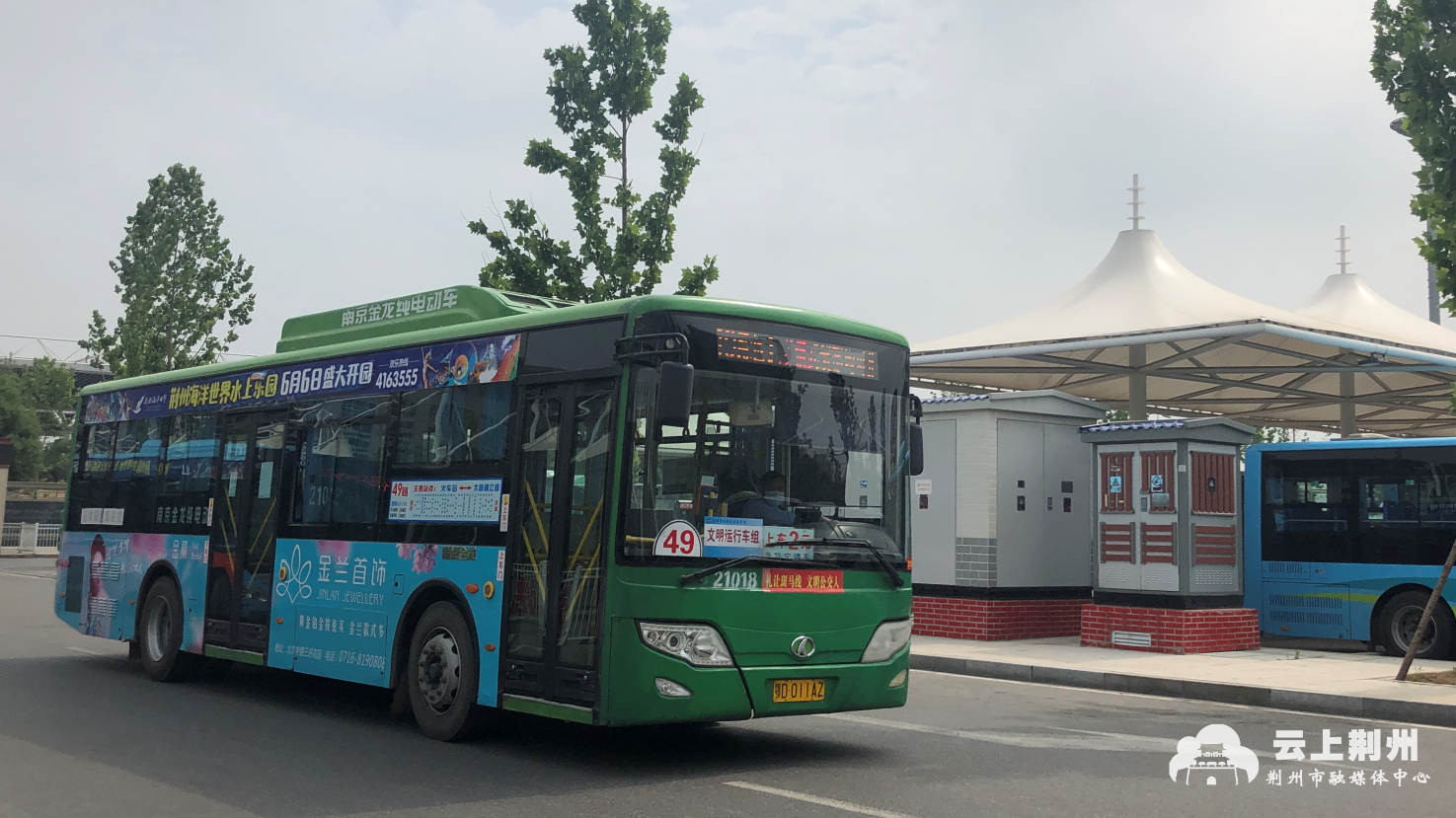 荆州市民昨起4条公交线路有调整