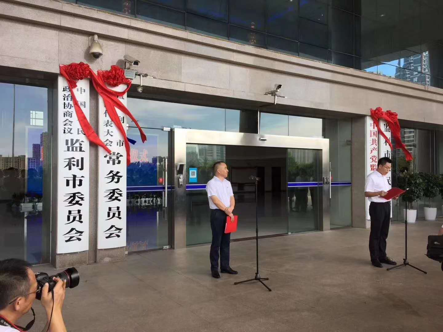 荆州监利市正式挂牌成立