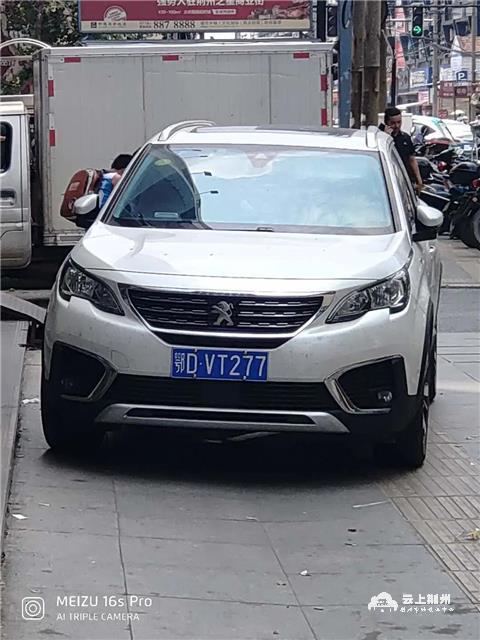 荆州文明城市创建进行时不文明行为曝光台