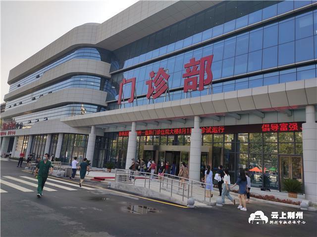 荆州市第一人民医院图片
