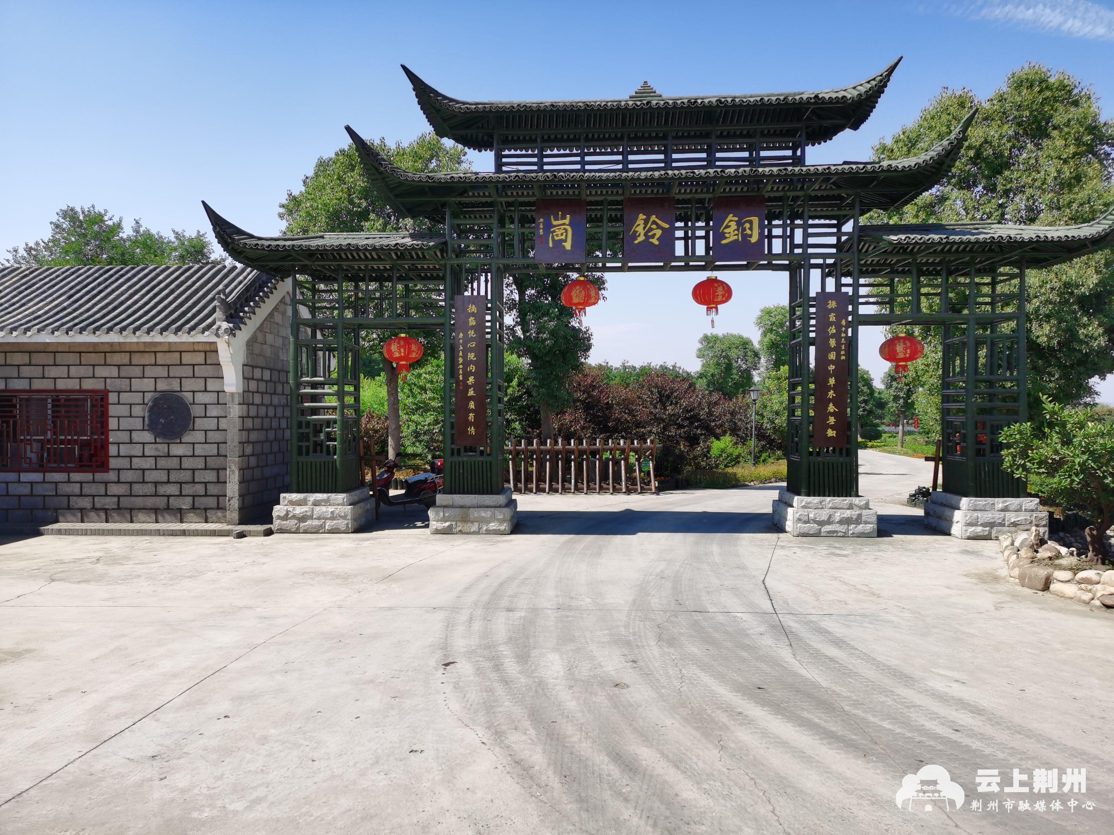 八岭山镇铜岭村大力发展乡村旅游助力乡村振兴