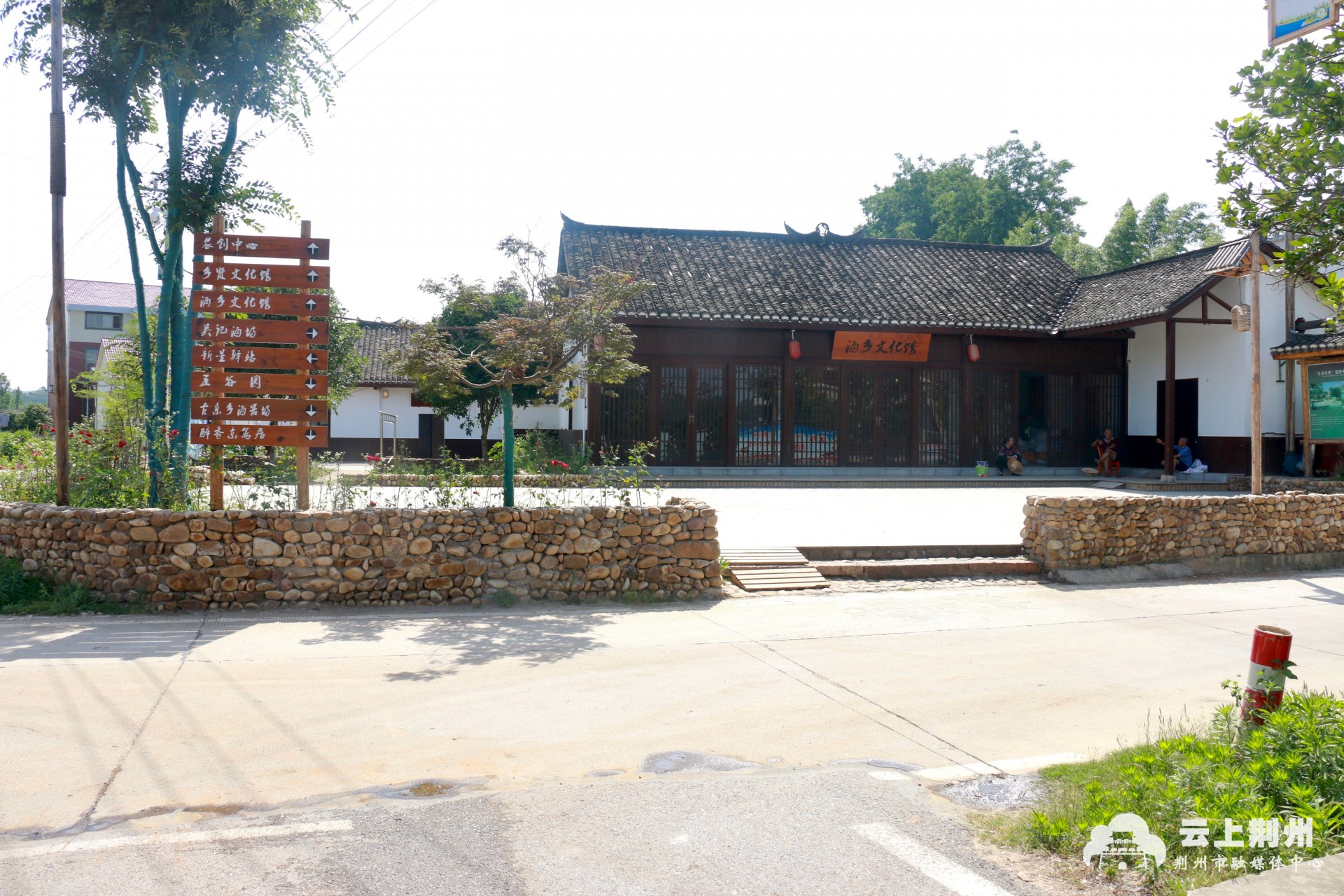 松滋市街河市镇新星村打造荆州美丽乡村第一村