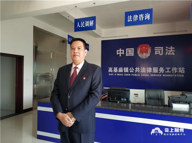 没他解不了的纠纷记石首市高基庙司法所所长李新红