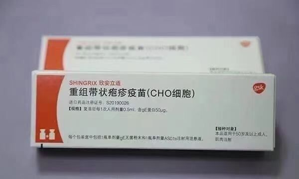用于50岁及以上成人预防带状疱疹,欣安立适是重组亚单位佐剂疫苗,是