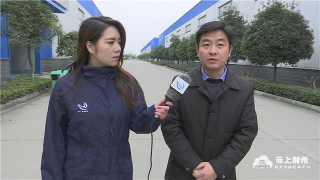 竞发第五季丨荆州开发区党工委副书记管委会主任苏云国十四五期间力争