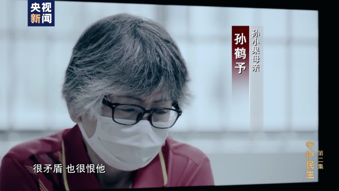 死刑犯如何复活作恶孙小果案大量细节曝光