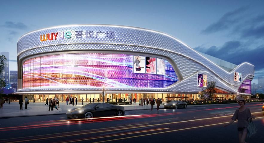 投资50亿荆州将再建一座吾悦广场