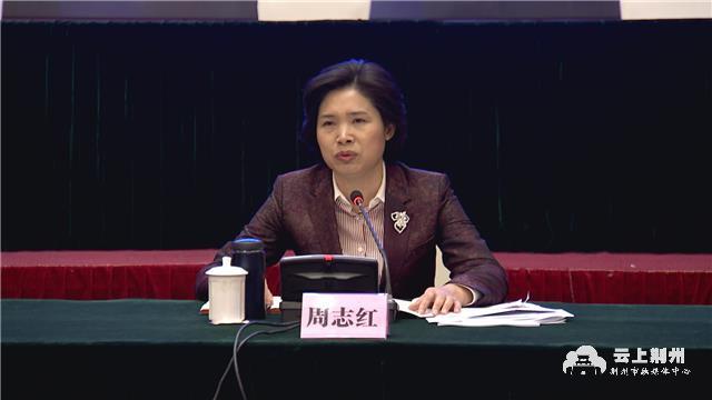 何光中以金融工作成效推动全市十四五良好开局