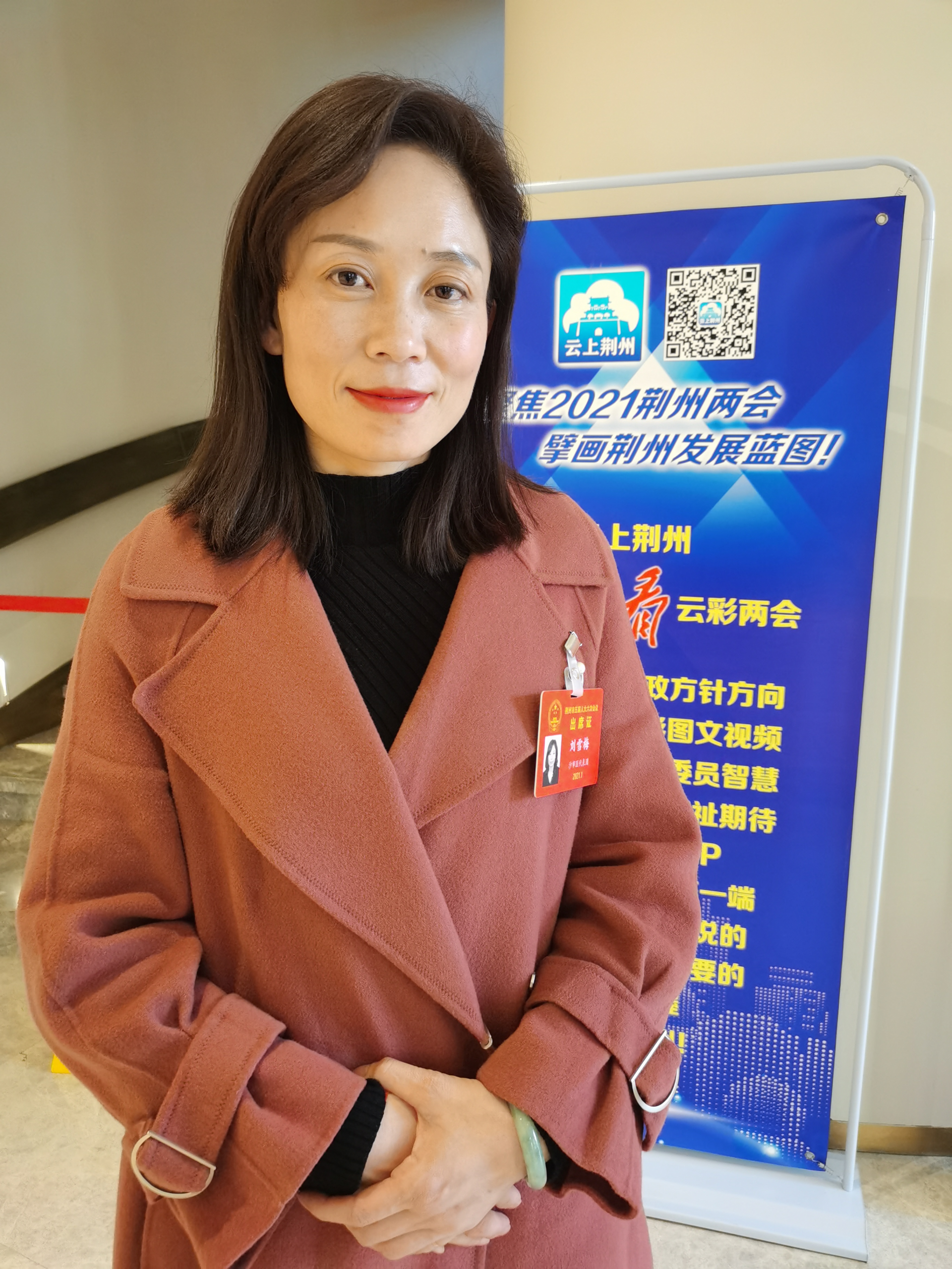 关注建筑业发展人大代表刘雪梅带来的建议