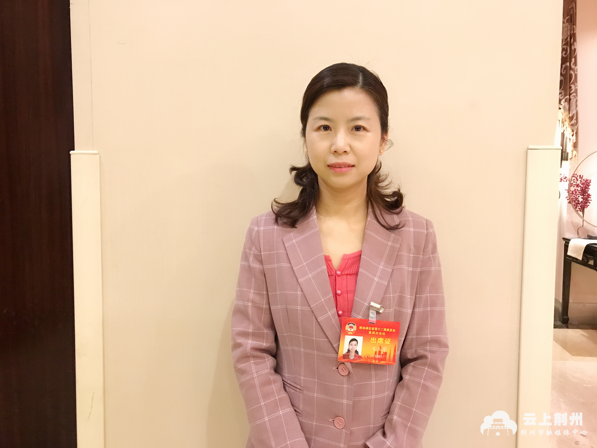 省政协委员文玉莲:我们就希望省级层面能够做好顶层的协调机制,保证