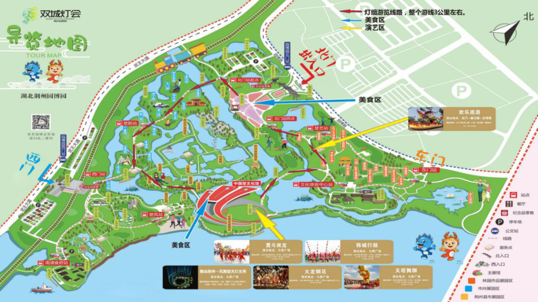 荆州园博园新春灯会最全打卡攻略来了