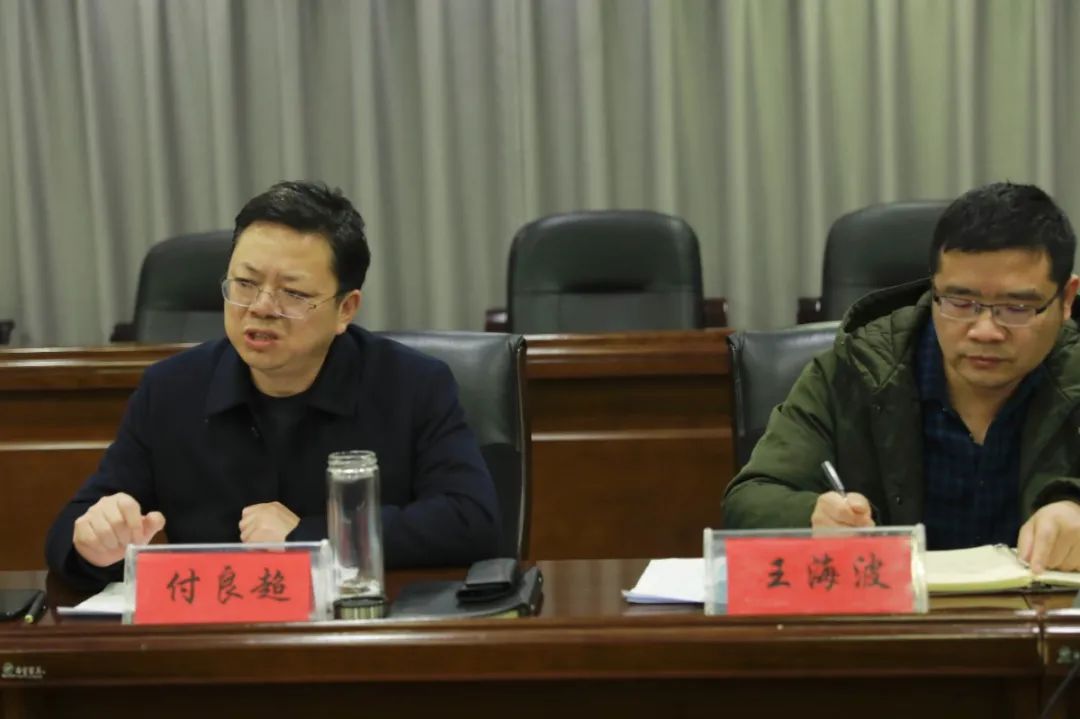 市文化和旅游局组织召开市中心城区2021年度政府投资项目文物审批工作