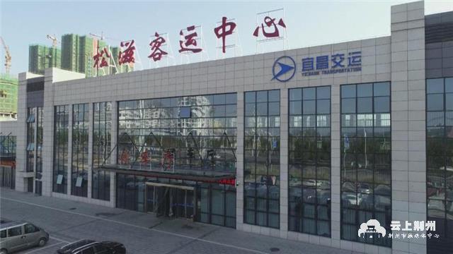 李凯赴松滋市检查安全生产工作