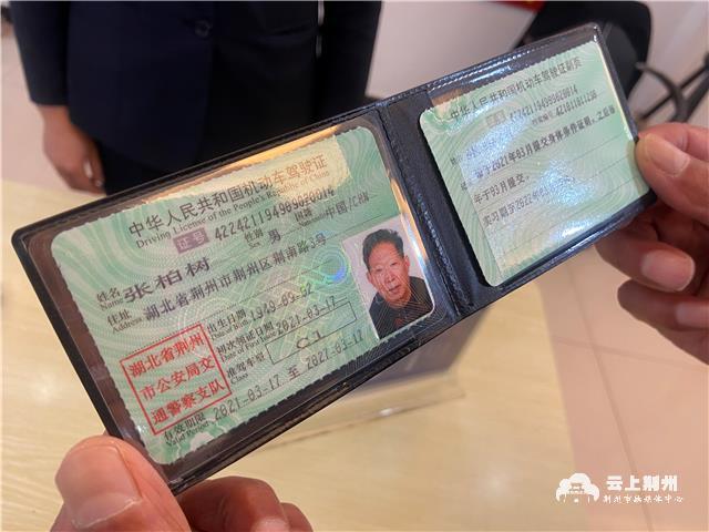 荆州首位72岁高龄学员考取驾照老司机上路了