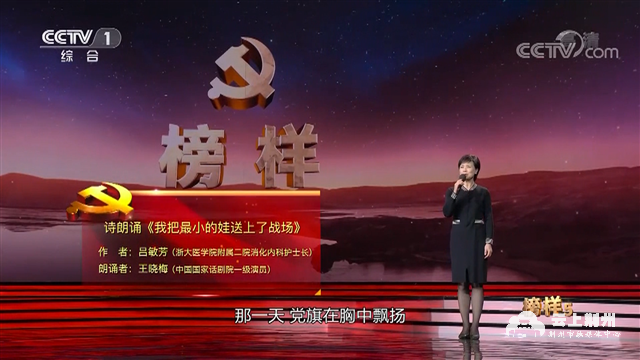 展现荆州抗疫精神骑行女孩致敬最美公安人亮相央视榜样5